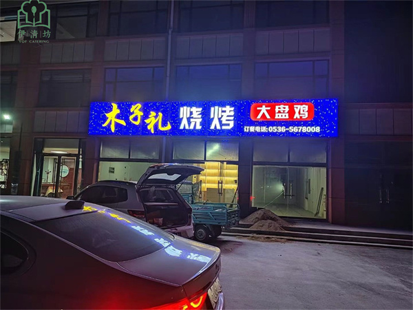 &#20048;&#40060;&#23448;&#26041;&#31471;&#32593;&#31449;&#30331;&#24405;&#20837;&#21475;&#45;&#20048;&#40060;&#108;&#101;&#121;&#117;&#40;&#20013;&#22269;&#41;